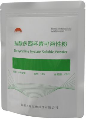 盐酸多西环素可溶性粉